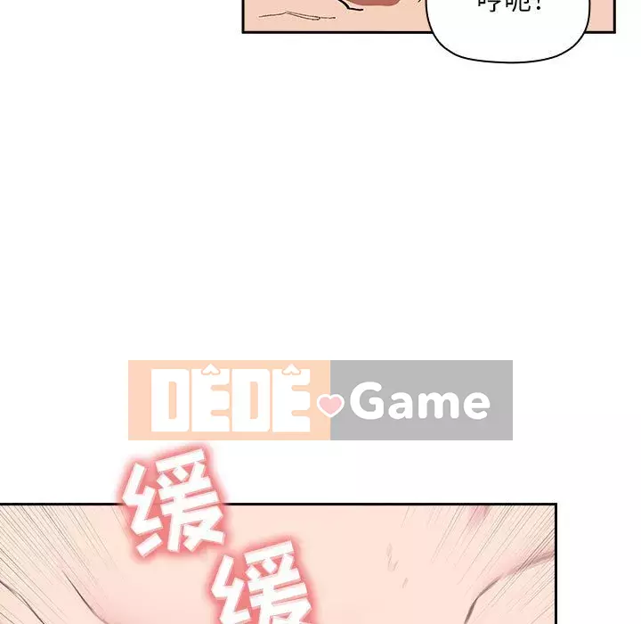 Giấc mơ của BJ 's Live Chương 1-59