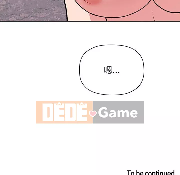 Giấc mơ của BJ 's Live Chương 1-59