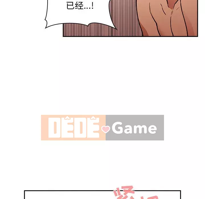 Giấc mơ của BJ 's Live Chương 1-59