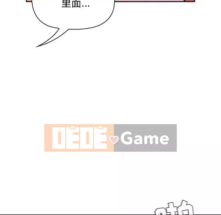 Giấc mơ của BJ 's Live Chương 1-59