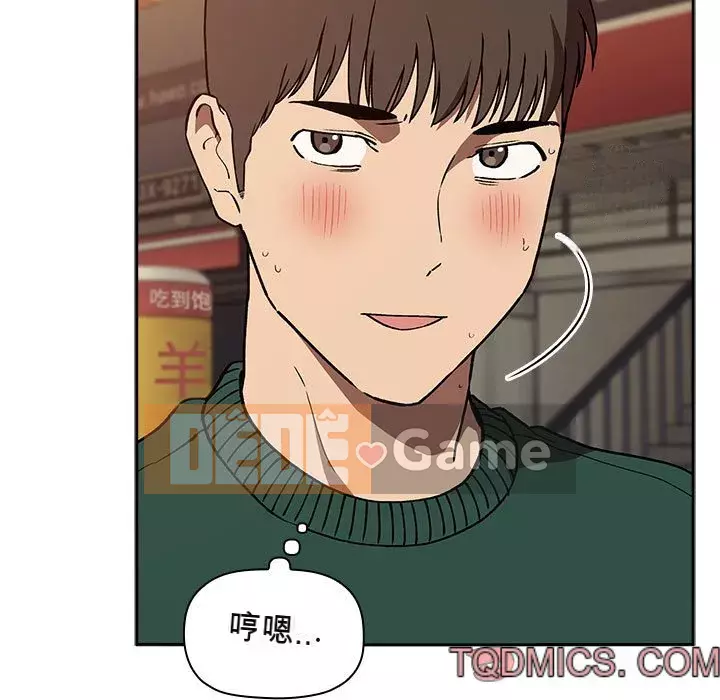 Giấc mơ của BJ 's Live Chương 1-59