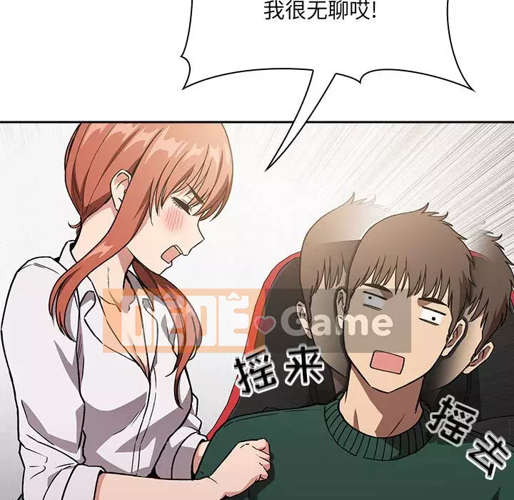 Giấc mơ của BJ 's Live Chương 1-59