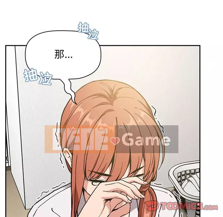 Giấc mơ của BJ 's Live Chương 1-59