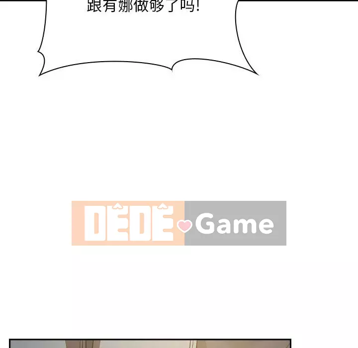 Giấc mơ của BJ 's Live Chương 1-59