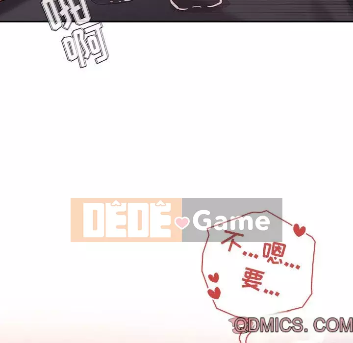 Giấc mơ của BJ 's Live Chương 1-59