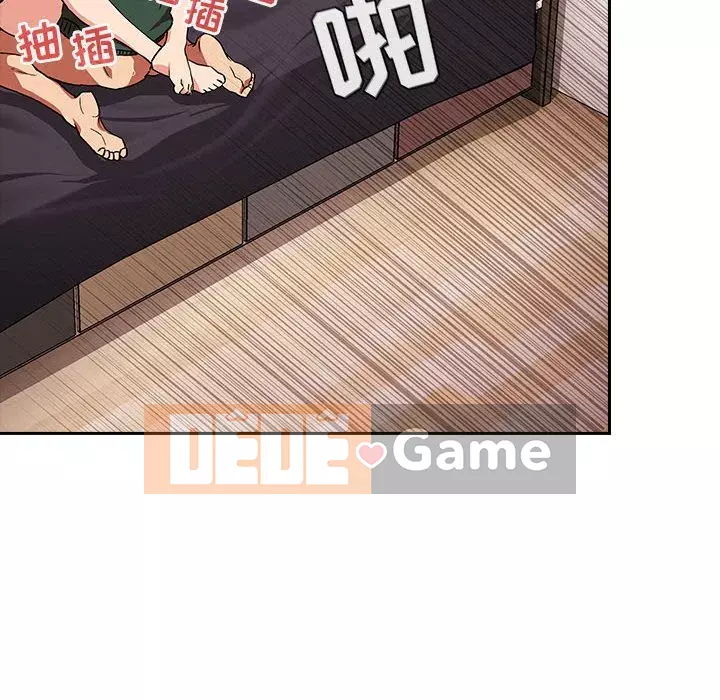 Giấc mơ của BJ 's Live Chương 1-59