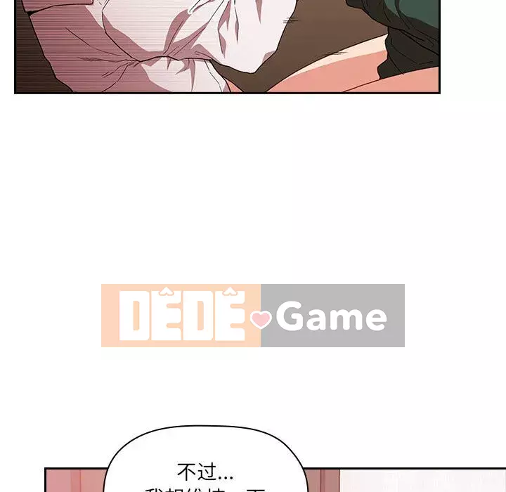 Giấc mơ của BJ 's Live Chương 1-59