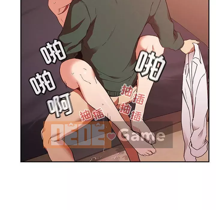 Giấc mơ của BJ 's Live Chương 1-59