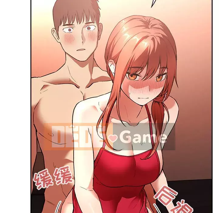 Giấc mơ của BJ 's Live Chương 1-59