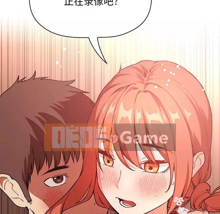 Giấc mơ của BJ 's Live Chương 1-59