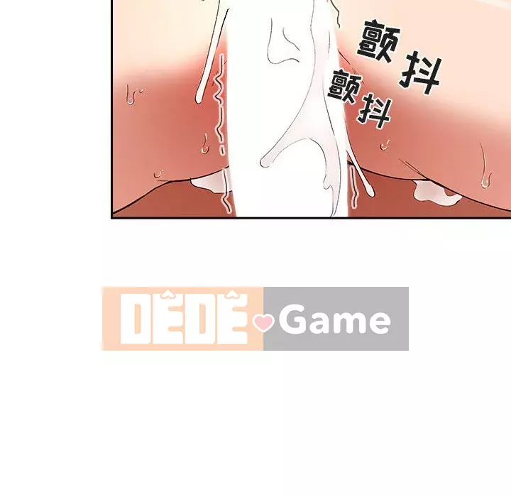 Giấc mơ của BJ 's Live Chương 1-59