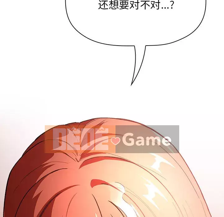 Giấc mơ của BJ 's Live Chương 1-59