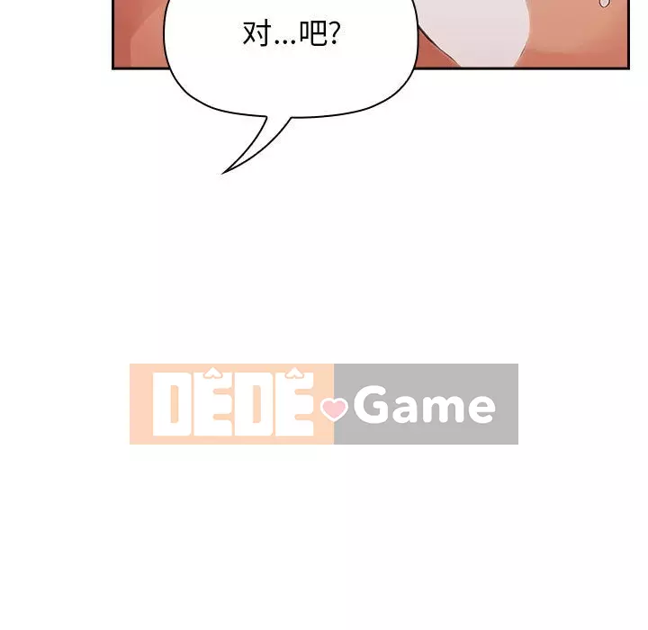 Giấc mơ của BJ 's Live Chương 1-59