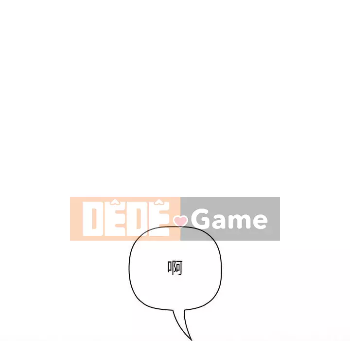 Giấc mơ của BJ 's Live Chương 1-59