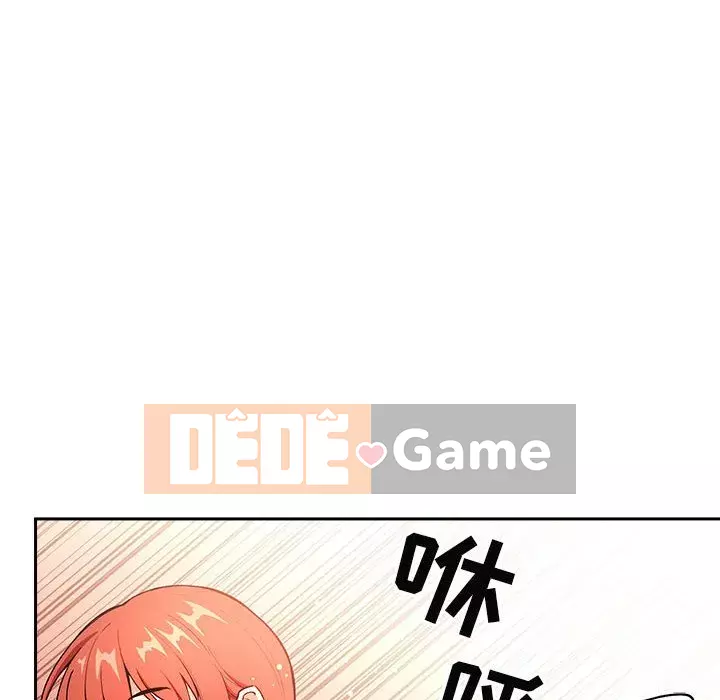 Giấc mơ của BJ 's Live Chương 1-59