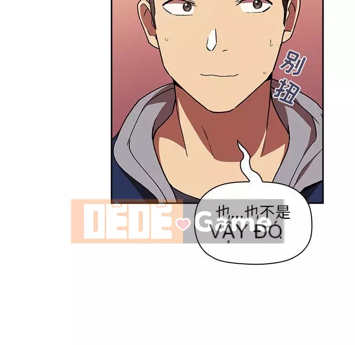 Giấc mơ của BJ 's Live Chương 1-59