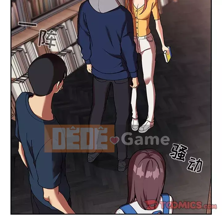 Giấc mơ của BJ 's Live Chương 1-59