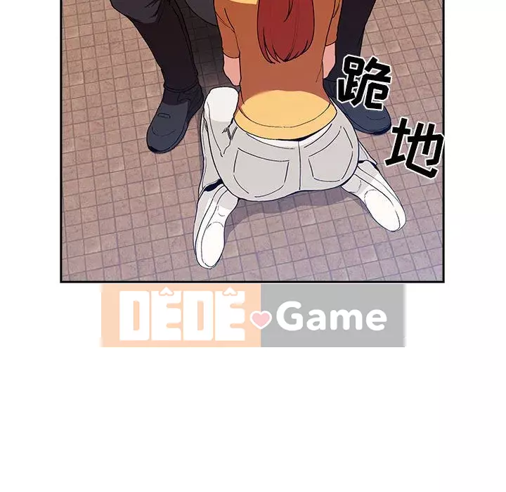 Giấc mơ của BJ 's Live Chương 1-59