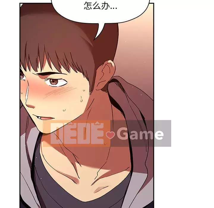 Giấc mơ của BJ 's Live Chương 1-59