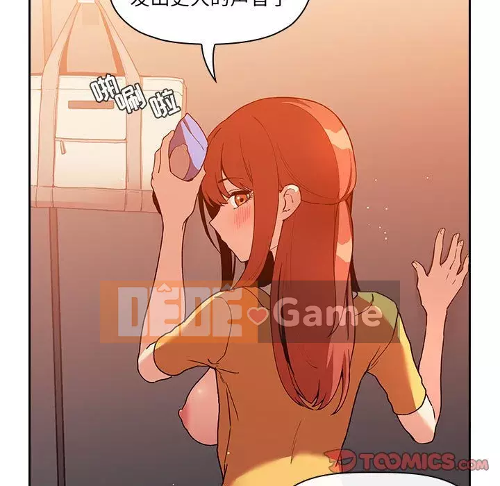 Giấc mơ của BJ 's Live Chương 1-59