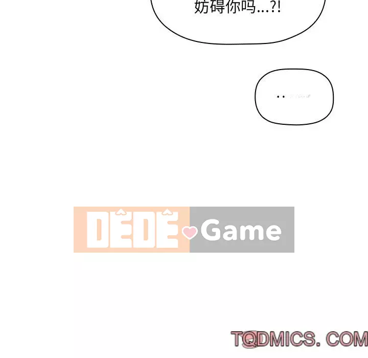 Giấc mơ của BJ 's Live Chương 1-59