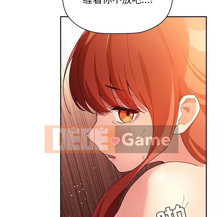 Giấc mơ của BJ 's Live Chương 1-59