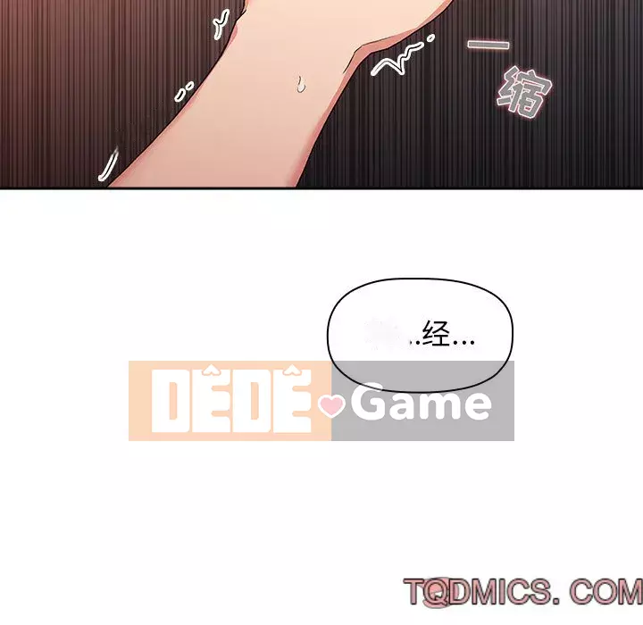 Giấc mơ của BJ 's Live Chương 1-59