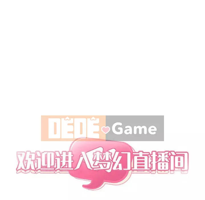 Giấc mơ của BJ 's Live Chương 1-59