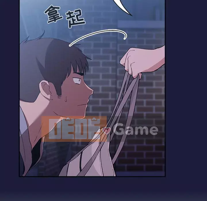 Giấc mơ của BJ 's Live Chương 1-59