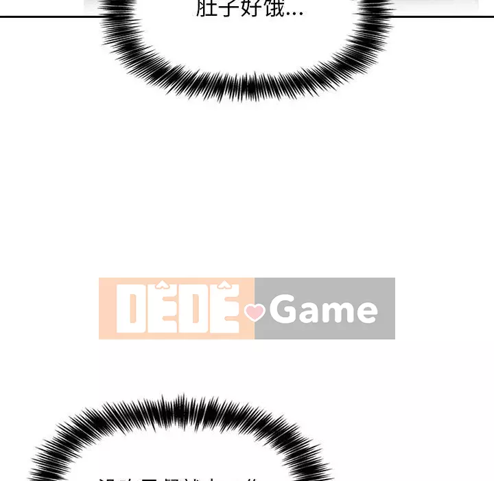 Giấc mơ của BJ 's Live Chương 1-59