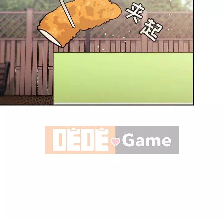 Giấc mơ của BJ 's Live Chương 1-59