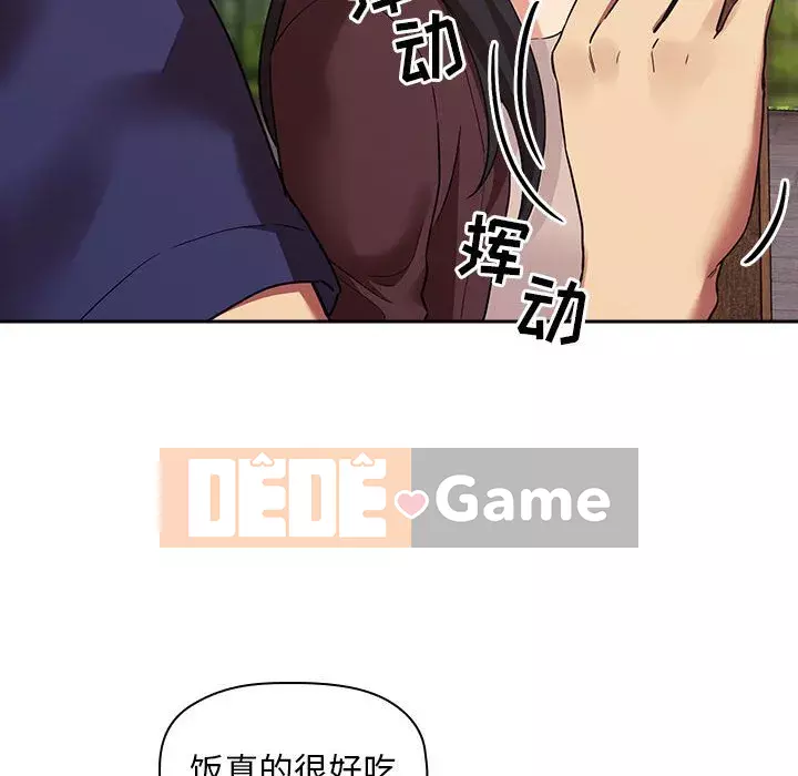 Giấc mơ của BJ 's Live Chương 1-59