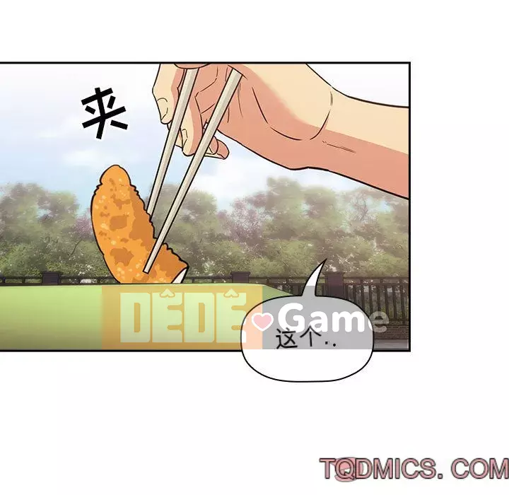 Giấc mơ của BJ 's Live Chương 1-59