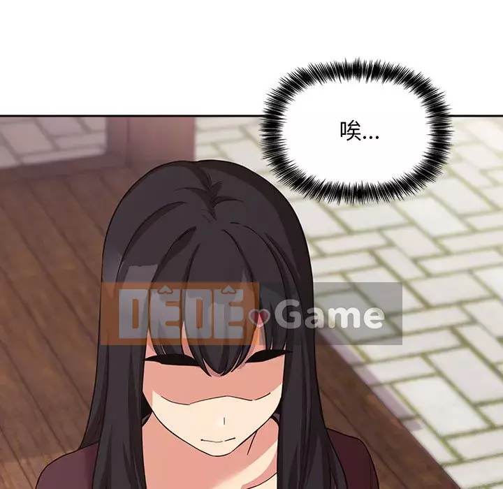 Giấc mơ của BJ 's Live Chương 1-59