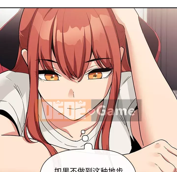 Giấc mơ của BJ 's Live Chương 1-59