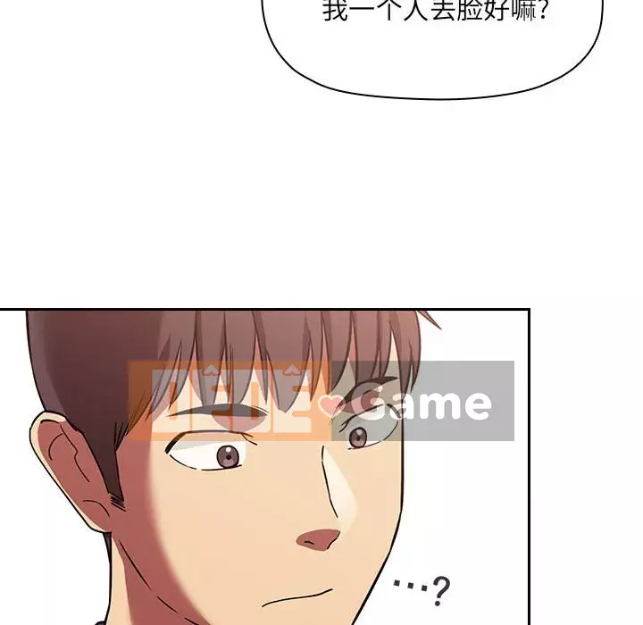 Giấc mơ của BJ 's Live Chương 1-59