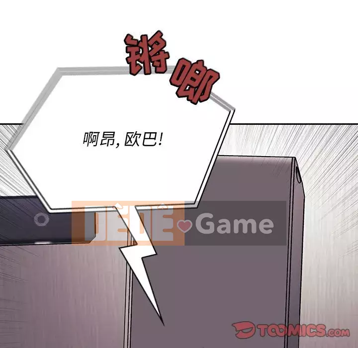 Giấc mơ của BJ 's Live Chương 1-59