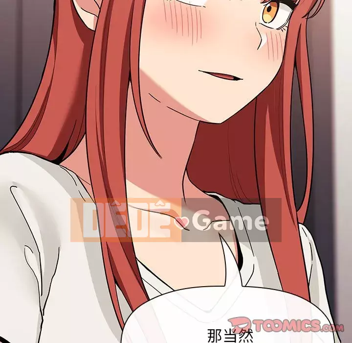 Giấc mơ của BJ 's Live Chương 1-59