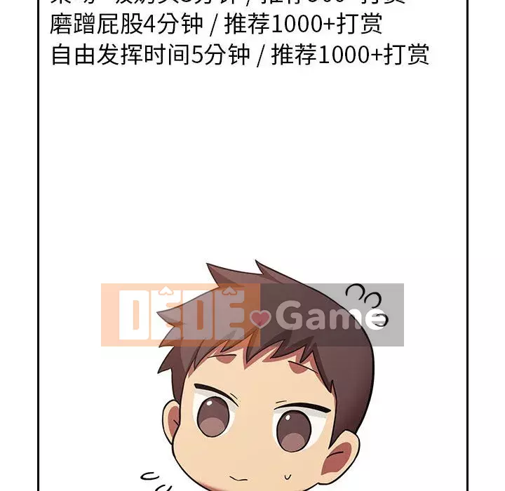 Giấc mơ của BJ 's Live Chương 1-59