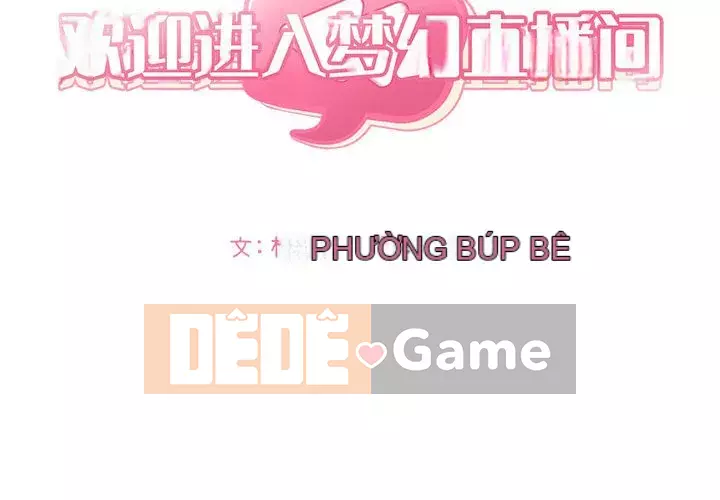 Giấc mơ của BJ 's Live Chương 1-59