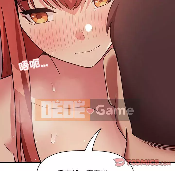 Giấc mơ của BJ 's Live Chương 1-59