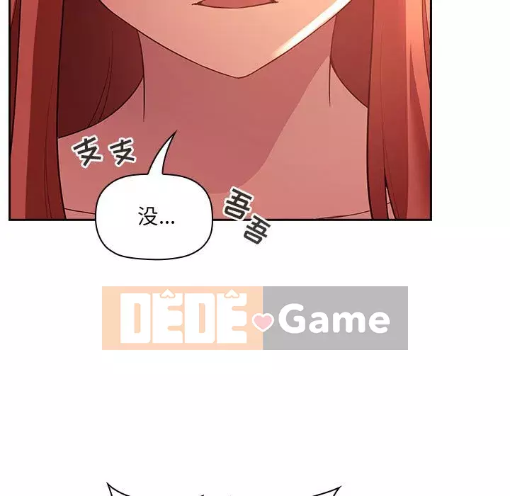 Giấc mơ của BJ 's Live Chương 1-59