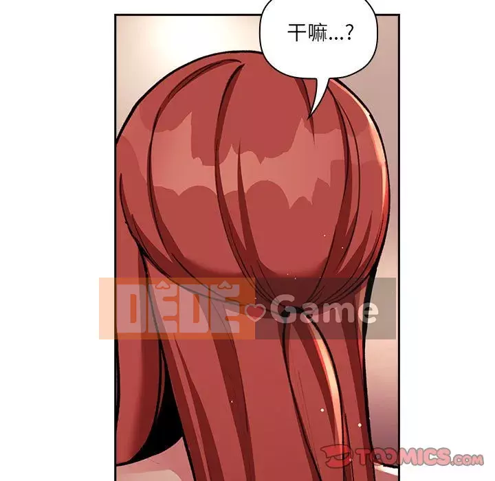 Giấc mơ của BJ 's Live Chương 1-59