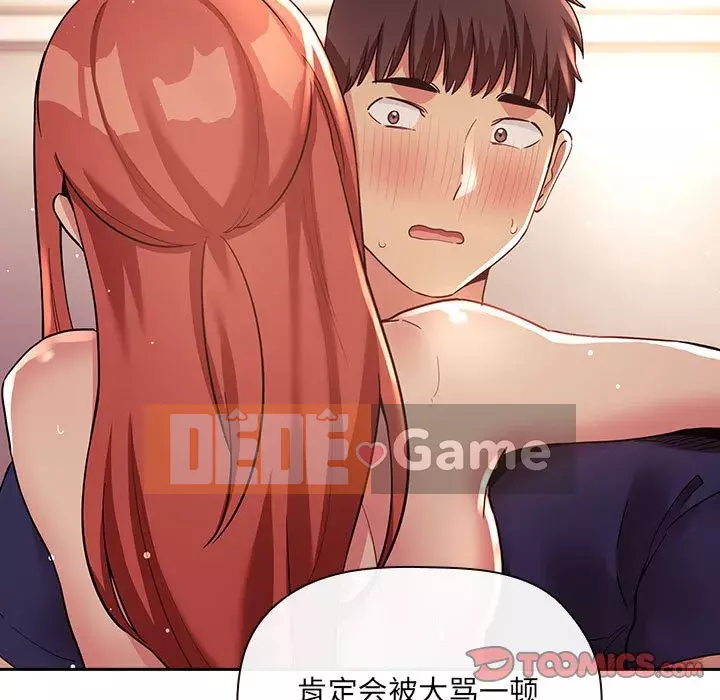 Giấc mơ của BJ 's Live Chương 1-59