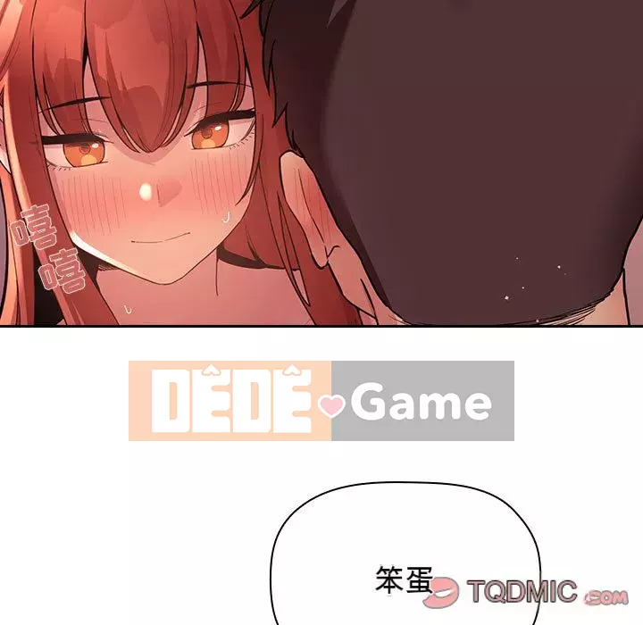 Giấc mơ của BJ 's Live Chương 1-59