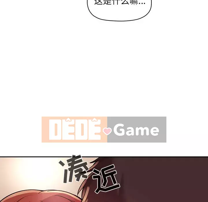 Giấc mơ của BJ 's Live Chương 1-59