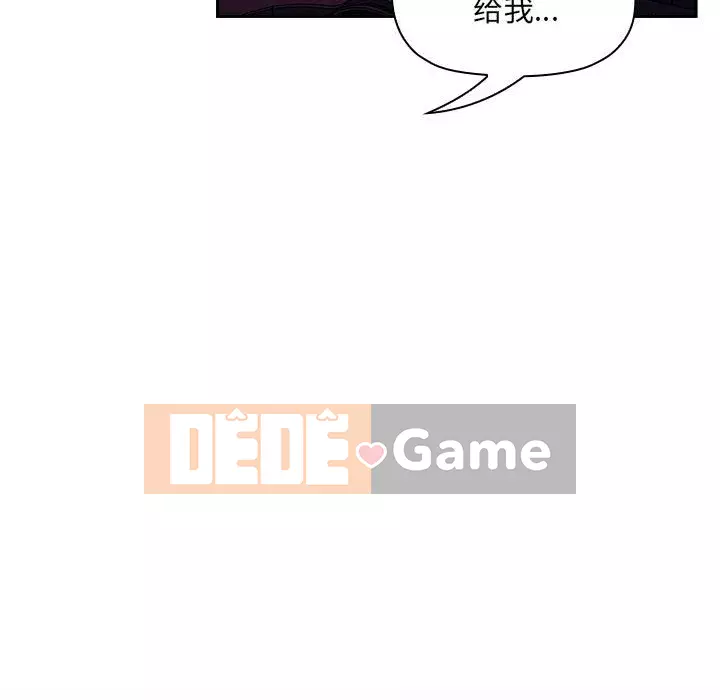 Giấc mơ của BJ 's Live Chương 1-59