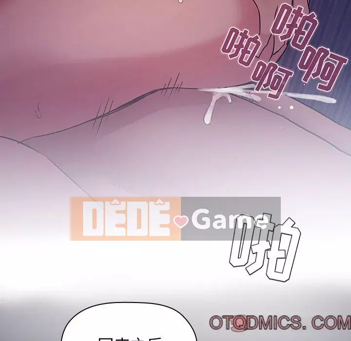 Giấc mơ của BJ 's Live Chương 1-59