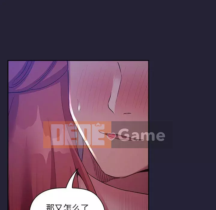 Giấc mơ của BJ 's Live Chương 1-59