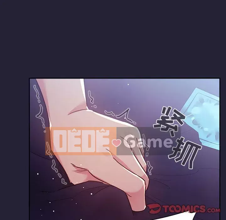 Giấc mơ của BJ 's Live Chương 1-59